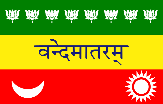 Unofficial Flag Of India In 1906 - Calcutta Flag